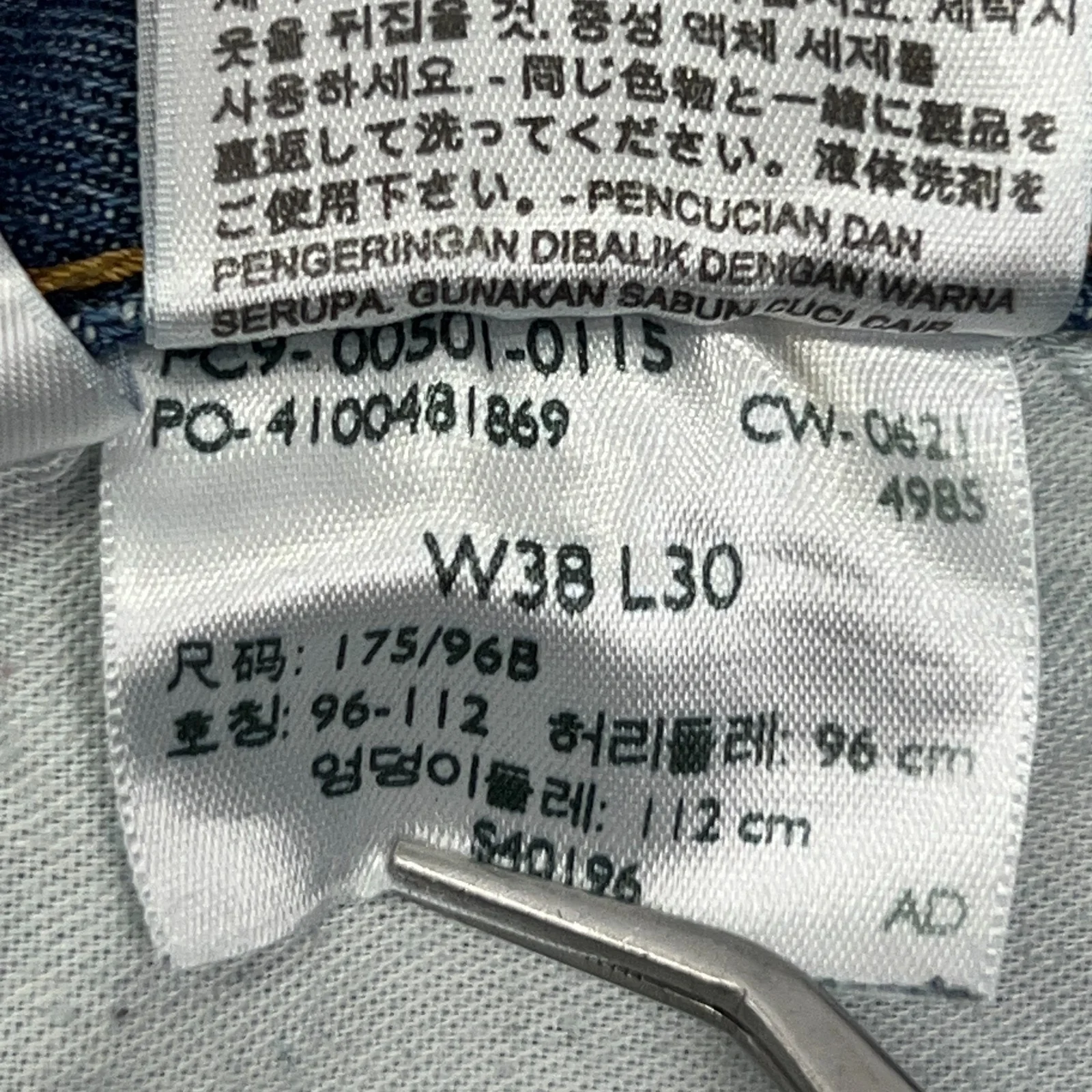 Product image 14